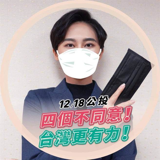 马英九瑞芳谈重启核四，赖品妤批：对居民不是政治口水 。摘自赖品妤脸书