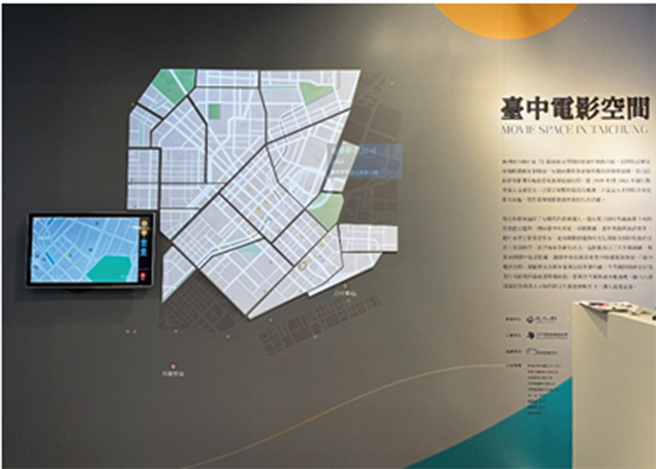 「台中电影故事展」常设展硬体设备及视觉优化升级外，也透过结合触控科技将展览转化为动态互动模式。(台中市影视发展基金会提供)