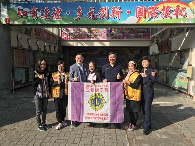 丰原分局长吴铭渊(右3)、富春国小校长李秀樱(中)、富春国小家长会长廖鸿儒(左3)、丰原区五福狮子会长陈随锦(左2)合影。（警方提供／陈淑娥台中传真）