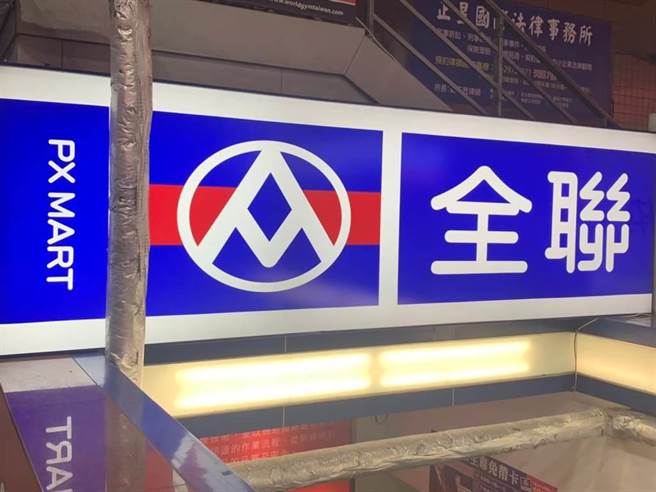 全联将开设接种站，提供小赠品，鼓励民眾施打疫苗。（资料照）