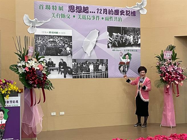 前副總統呂秀蓮今（4日）下午1時許出席「Her-Story 50周年巡迴展首場特展」。（葉書宏攝）