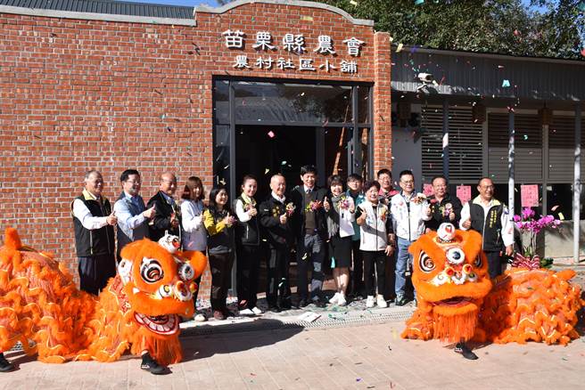 苗栗縣農會新建置的社區小鋪4日揭牌開張，苗栗縣長徐耀昌到場參加。（謝明俊攝）