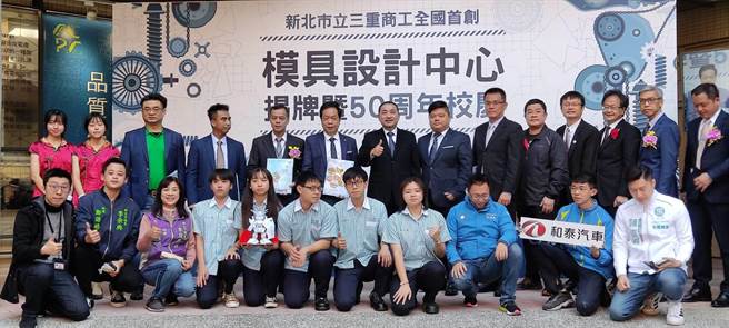 新北市长侯友宜出席盼三重商工的「模具设计中心」，培育新北的模具及板金技职人才。（陈慰慈摄）