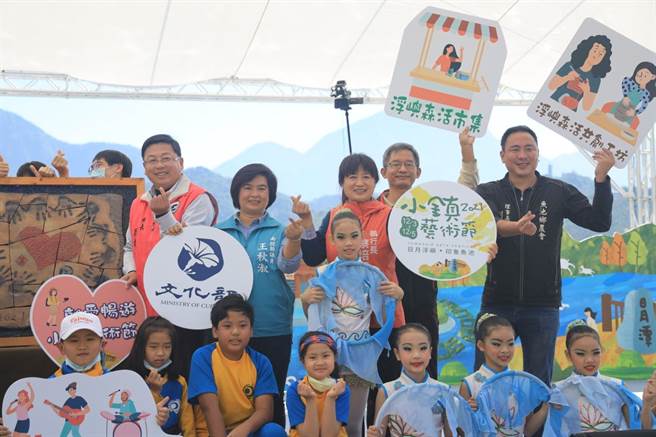 日月潭畔印象鱼池，小镇艺术节风情万种。（鱼池乡公所提供／廖志晃南投传真）