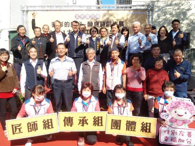 太平區公所4日於太平買菸場舉行「圓形的奧秘-陳庭詩創作」及「2021太平鐵工藝術節成果」聯展。（太平區公所提供／張妍溱台中傳真）