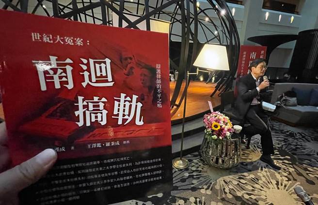 南迴搞轨案迄今15年，辩护律师吴汉成出书喊冤，并表达不平之鸣。（庄哲权摄） 