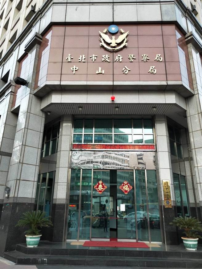 中山分局将疑似吸毒的两名男子逮捕送办。(资料照片)