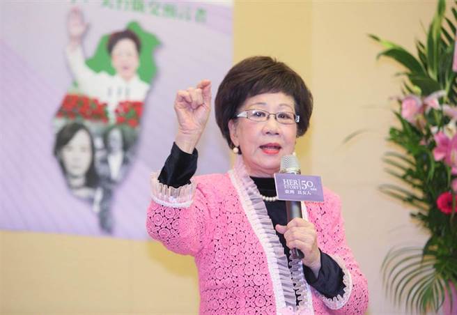 前副總統呂秀蓮（如圖）4日在「Her-Story 50周年巡迴展首場特展」致詞中細數台美斷交、美麗島事件及中美對抗問題，她強調，從歷史來看，美國支持台灣是因為國家利益，要達到三安「國家安全、社會安定、人民安心」，就必須三和「族群要和諧、政黨要和解、兩岸要和平」。（張鎧乙攝）