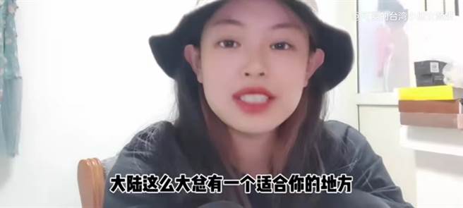 台湾女孩林逸妍的自媒体频道「可爱的台湾小仙女顏妍」。（作者提供）