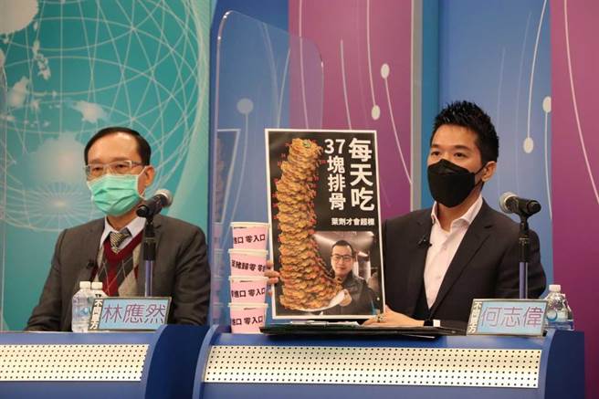 担任不同意方的何志伟表示每天吃37块排骨才有可能超标。（中天新闻提供）