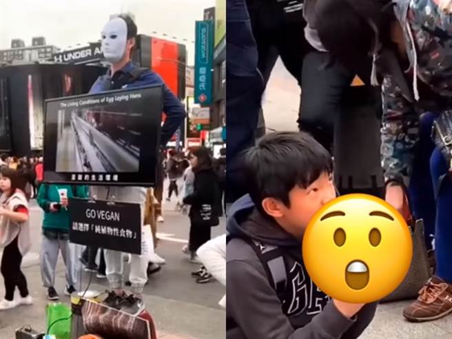 1名网友日前在北市西门町街头发现1名戴面具男子高举招牌倡导「纯植物性食物」，他直挺挺地站在路边时，身边竟有1名小弟弟正「吃着鸡排」盯着他。（翻摄自脸书「爆废公社二馆」）