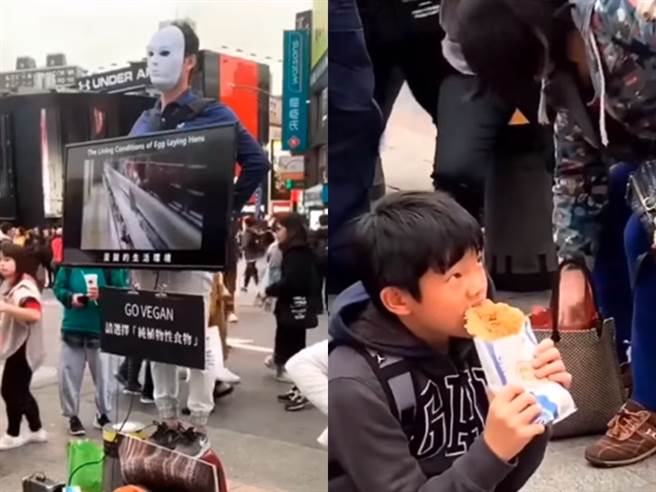 1名网友日前在北市西门町街头发现1名戴面具男子高举招牌倡导「纯植物性食物」，他直挺挺地站在路边时，身边竟有1名小弟弟正「吃着鸡排」盯着他。（翻摄自脸书「爆废公社二馆」）