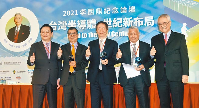 李国鼎科技发展基金会及台湾半导体产业协会（TSIA）举办的李国鼎纪念论坛3日登场，钰创董事长卢超群（左起）、联发科董事长蔡明介、台积电董事长刘德音、旺宏董事长吴敏求及李国鼎科技发展基金会董事长暨中磊董事长王伯元就半导体产业发展进行讨论。图／顏谦隆