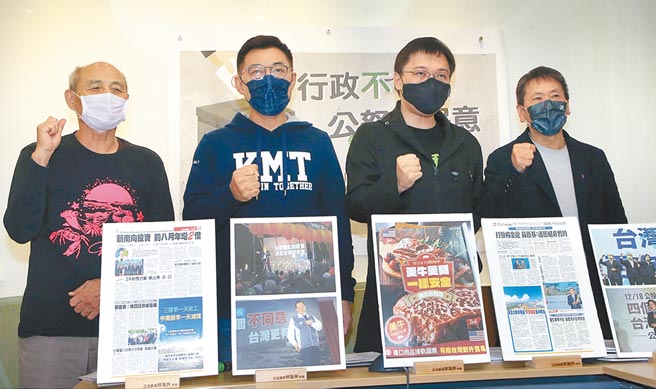 三接迁离藻礁公投领衔人潘忠政（左起）、公投绑大选领衔人江启臣、重启核四领衔人黄士修以及反莱猪领衔人林为洲，3日首次齐聚在立法院召开记者会，针对即将举行的全国公民投票，指控民进党政府用人民的纳税钱反公投，完全违法乱纪、行政不中立。（赵双杰摄）