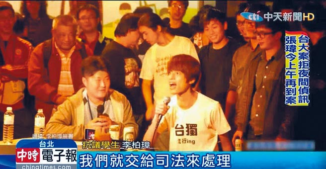 （圖／中天新聞）