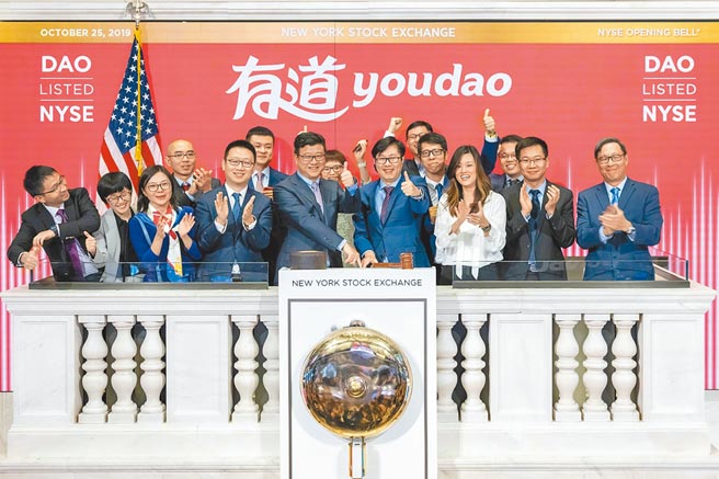 美国证管会（SEC）当地时间2日公布新法规，要求外国在美上市公司提供审计底稿，提供美国检查，预期将有超过200家中概股公司可能因为拒绝提供资料，而自美下市。图为大陆搜寻引擎有道日前在美国上市。（新华社）