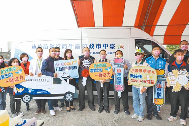 台中市行動防疫車首航送健康到外埔區福龍宮，副市長陳子敬前往關心接種情形。（台中市府提供／陳淑娥台中傳真）