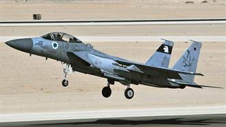 以色列空軍F-15起落架故降 僅用鼻輪與左輪緊急著陸