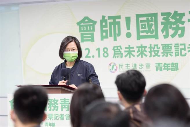 公投倒数，蔡英文向支持者喊话交付三任务。(图/民进党提供)