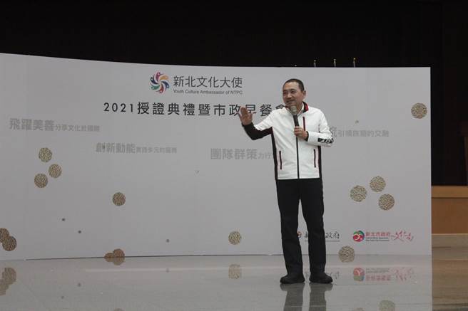 新北市长侯友宜在市政早餐会中分享他担任菜鸟刑警、警大校长时光与外甥纳豆的小故事，以自身经歷勉励大使们，人生要追求的不是职位而是定位。（陈慰慈摄）