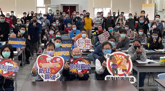 新北市育局日前在新北高工办理3场「校园霸凌事件调查人员知能研习」，邀集新北巿各级学校教职员2百余人参与。（新北市教育局提供）