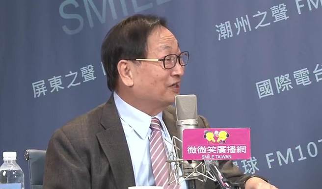 截取自微微笑广播网画面