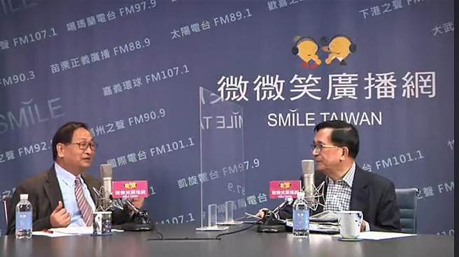 截取自微微笑广播网画面