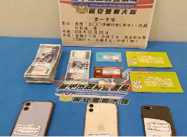 警方在王男车内发现其手煞车下方发现藏有毒品，计查获毒品214.3公克，成果最为显着。（台中市警察局提供／张妍溱台中传真）