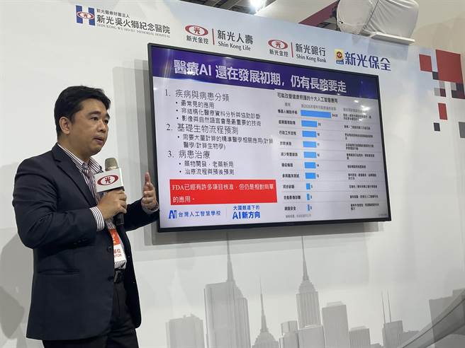 新光医院今年以「卓越体验，永续新光」为主题举办健康达人讲座，今天讲座主讲人由台湾人工智慧学校校务长蔡明顺分享台湾智慧医疗的未来。郑郁蓁摄影