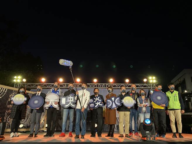 新北市立淡水古蹟博物館於4日晚間在淡水海關碼頭舉辦「光映淡水」開幕暨點燈。（淡水古蹟博物館提供）