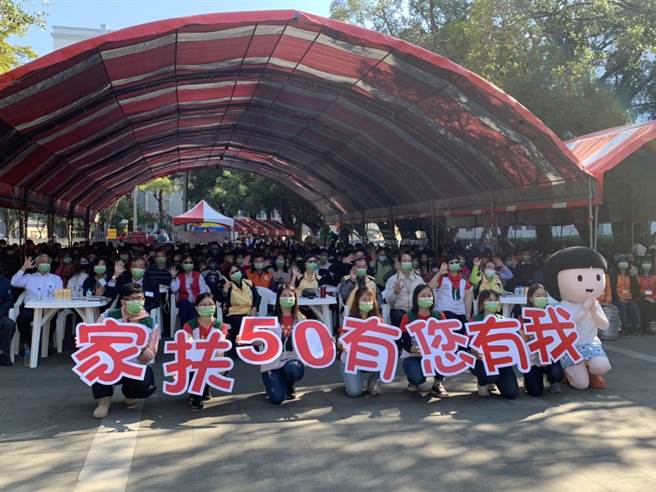 北台南家扶50周年寒冬送暖活动。(北台南家扶提供／刘秀芬台南传真)