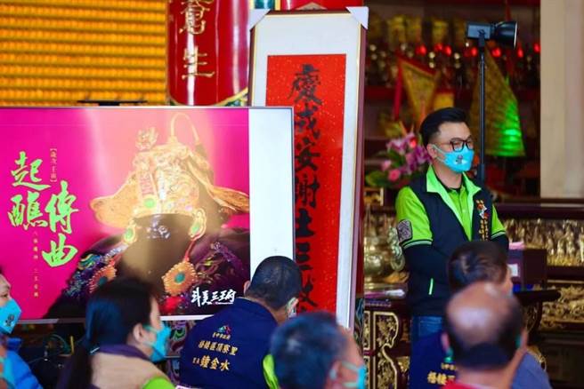 梧栖区斗美三王府5日发表庙宇主题歌曲《斗美三王爷》。（陈淑娥摄）