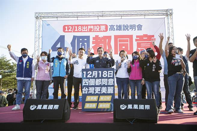 马英九强调，核四重启议题和保护藻礁息息相关，各县市都有6成民意支持以核养绿。（袁庭尧摄）