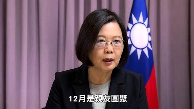 蔡英文设下目标：希望跟欧盟洽签双边投资协定。撷取总统府录影画面