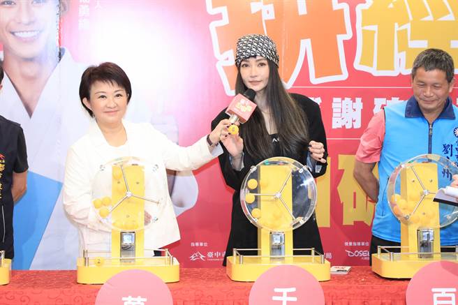 台中购物节登录消费金额破240亿元，市长卢秀燕5日携手代言人谢金燕抽出2名百万得主。(图/中时新闻网摄)