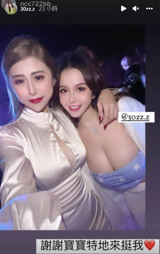 陳香菱昨日參加活動以火辣的平口小可愛現身。（圖／IG@30zz.z）