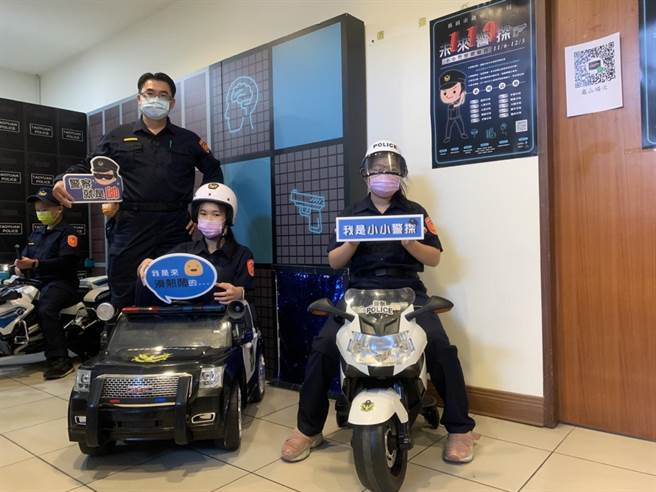 龜山小小警察體驗營。(警方提供／蔡依珍桃園傳真)