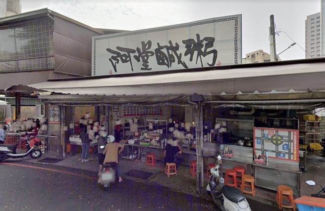 台南知名的阿堂咸粥宣布涨价，鱼皮咸粥一碗涨至200元。（图／翻摄Google Maps）