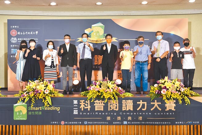 台灣師範大學舉辦「Smart Reading科普閱讀力大賽」，校方表示，各學齡參賽方面，以國小學童閱讀情況最踴躍。（台師大提供／李侑珊台北傳真）