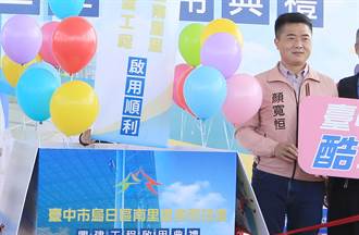 林靜儀稱「沒參加千人宴」顏寬恒：民進黨帶她參加公投宣講有炒米粉？