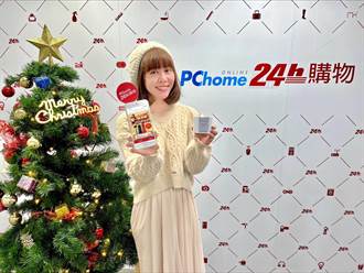 PChome 24h購物耶誕小物、精油香氛下殺 LE CREUSET耶誕新品限時6折優惠