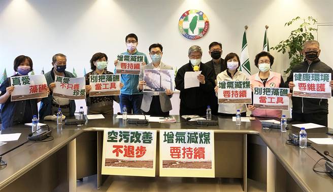 台湾环境公义协会、中台湾教授协会及民进党台中市党部，今天于台中市议会民进党团举行记者会，呼吁所有台湾公民为维护国人健康及环境公义，认清此议题的重要性而投反对票。（陈世宗摄）