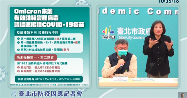 台北市長柯文哲。（摘自柯文哲YT）