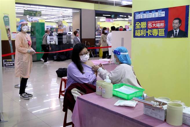 為方便民眾接種新冠肺炎疫苗，全聯福利中心本周起將在全台174家門市設立疫苗施打站，6日由新北市大觀門市率先打頭陣，提供200劑莫德納（Moderna）疫苗供符合資格的民眾接種。（黃世麒攝）
