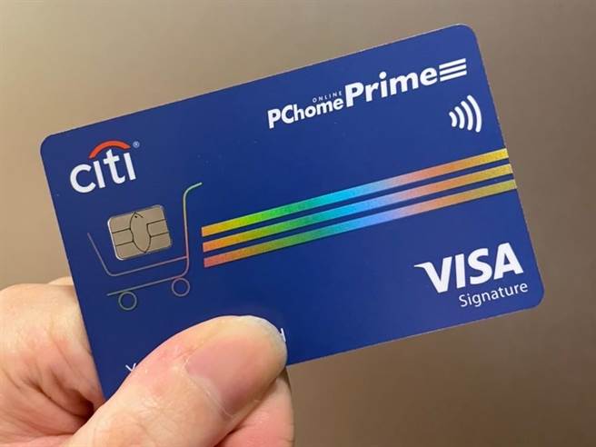 花旗卡友於四大電商平台消費，可享12％至39％好康回饋。（花旗提供）