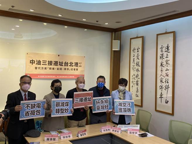 藻礁公投推动联盟今天于立法院召开「中油三接迁址臺北港N7～N9替代方案『精进、省钱、环保』记者会」。（李柏澔摄）