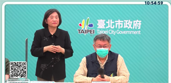 台北市長柯文哲今召開記者會。（摘自柯文哲YT）