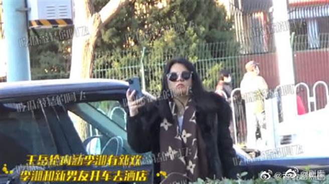 李湘下车后先拿出手机。（图／微博）