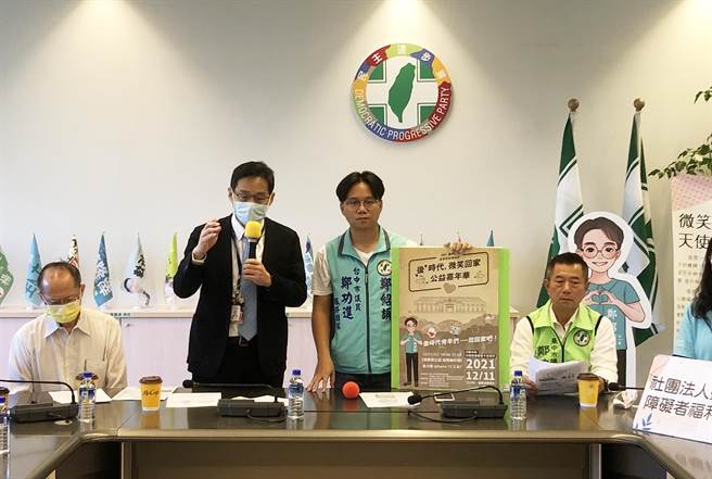 台中市后车头发展协会为响应国际身障日，今天于台中市议会举行记者会，与会有市府经发局长张峯源、台中市后车头发展协会理事长郑绍颉等人。（陈世宗摄）