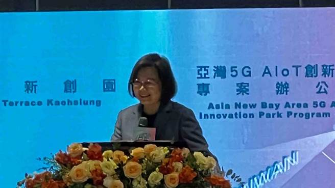 蔡英文总统直说，乐见高雄将来成为台湾另一个重要的科技中心。（柯宗纬摄）